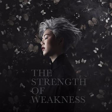 强弱 The Strength of Weakness 