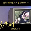 Echo 陶西 -''3AM'' feat.八八男