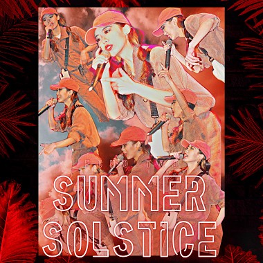 《不只一个夏天而已》Summer Solstice