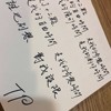 过了十二点