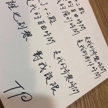 过了十二点