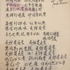 是甜还是苦