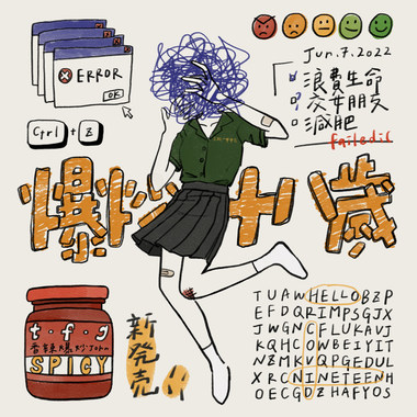 ai'