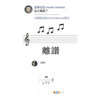 入围300号 (demo)