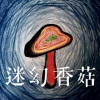 我也不会因此而快乐demo