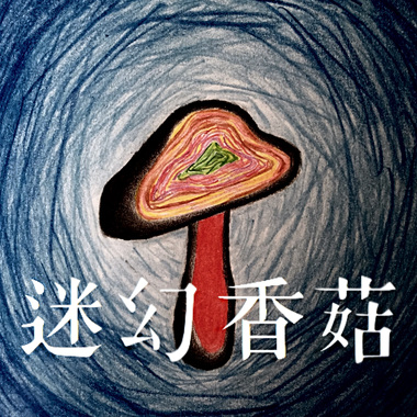 变形demo