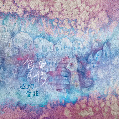 变形Deformation