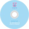 永昼永夜 Forever Day&Night