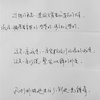 我的左边