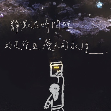 星光
