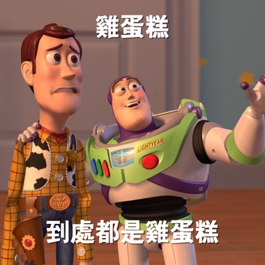 鸡蛋糕