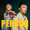 在你眼中是谁 Person (feat. HUSH)