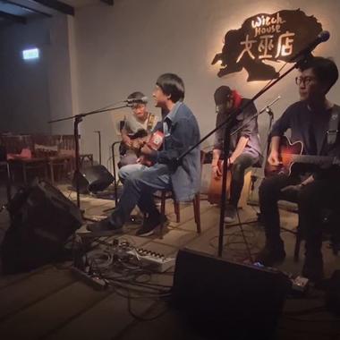 地下道 - 我在摇晃的客运里面 2022 5-21 女巫店不插电LIVE