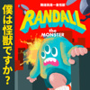 嘻嘻