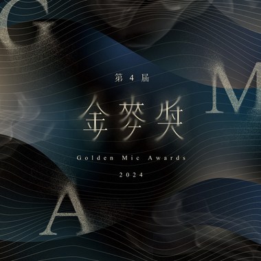 颁奖背景音乐