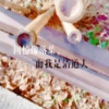 回忆像落叶，而我是清道夫 / leaves
