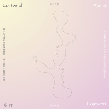 Lostwrld - For U (40 sec demo)