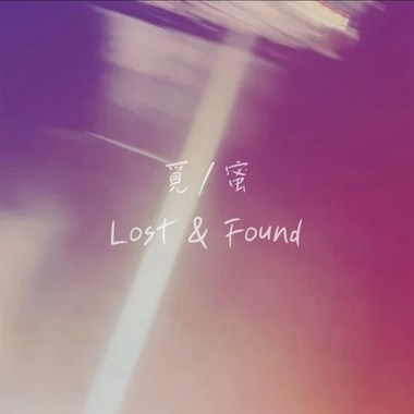 觅 / 蜜 Lost & Found (Demo)