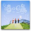阁媠一摆_0421