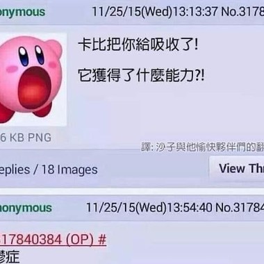他说他想听Rnb remix