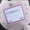 “我的心随回忆烧的滚烫” ft.Quetzal