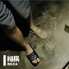闯祸demo-