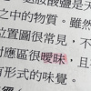 暗恋