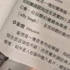 想你