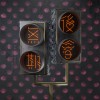 后会无期demo