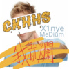 我就烂 feat.X1nye