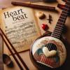 三味线heart beat