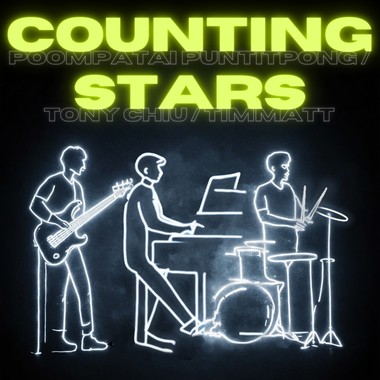 Counting Stars（乐团即兴）