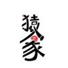 彼个所在cover