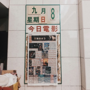 宁静