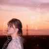 夕阳坠毁的明天 demo