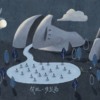 我想一想我想想笑死-“复制品 ”Official Music