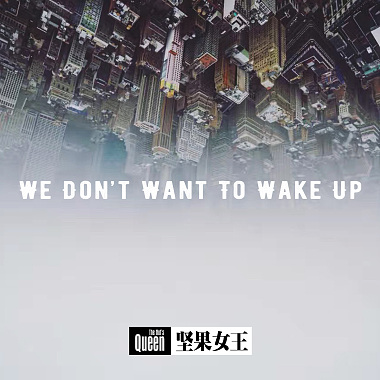 We Don't Want To Wake Up