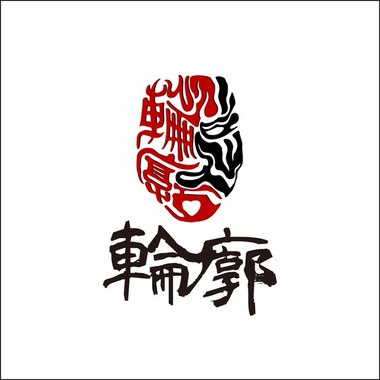 白夜(现场录音)
