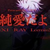 T-REX《纯爱だよ》Official Audio | ƵeXI/Ray/LeeminX