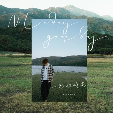 Trin Chan - 一起的时光 (Not a day goes by)