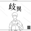 唇