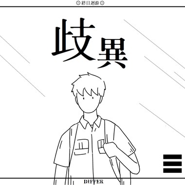 唇