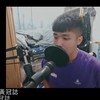迁移