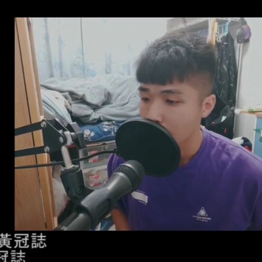 迁移