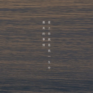 直播歌单