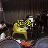 《延后》- 屏东女中110级毕业歌征选