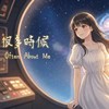 很多时候(Often About Me)