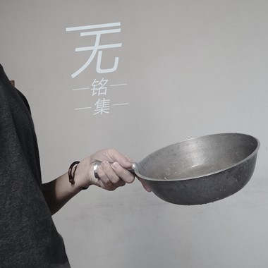 回温前离开的人（demo）