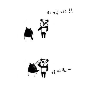 生日快乐