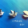 一起的以后